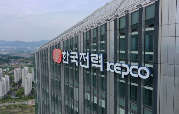 한국전력 나주 본사. 사진=연합뉴스