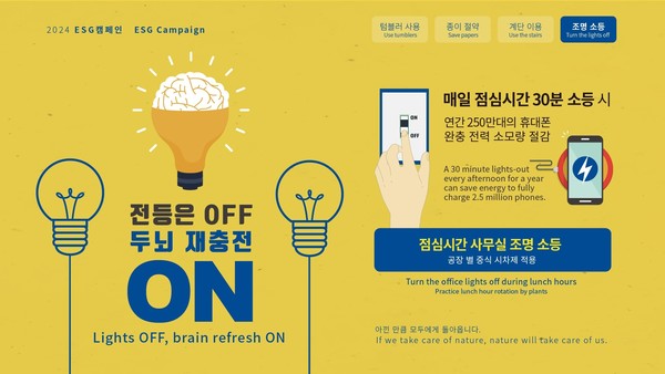 사진=삼성바이오로직스 