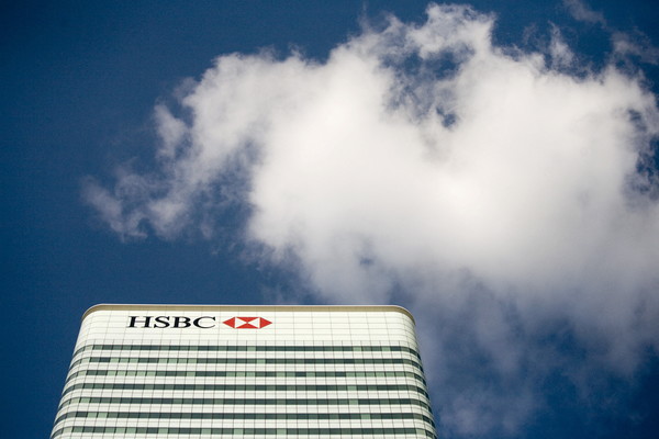 영국 런던에 있는 HSBC 사옥. 로이터=연합