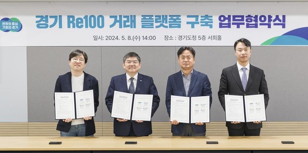 사진=경기도 제공