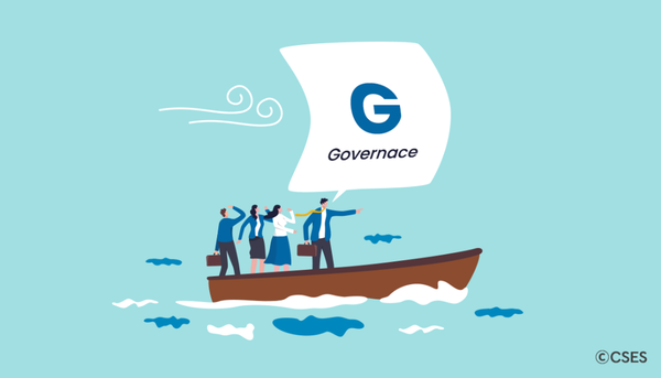 조직내 특권의식은 신뢰와 협동의 거버넌스 형성의 방해 요소다.  이미지=CSES 제공