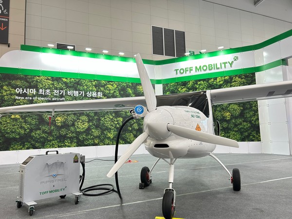 토프모빌리티 2인승 전기비행기. 사진=토프모빌리티