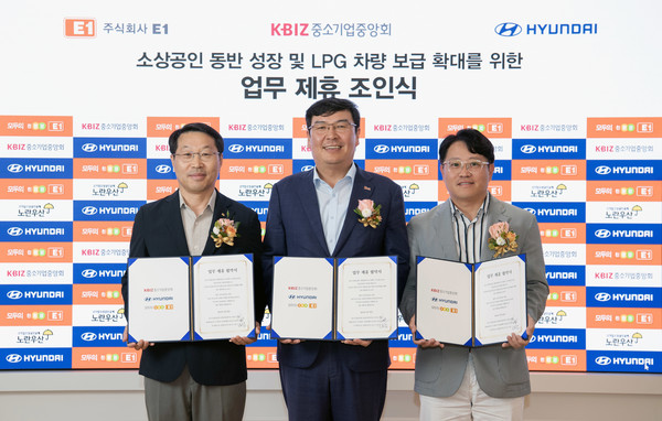 지난달 28일 진행된 ‘소상공인 동반 성장 및 LPG 차량 보급 확대를 위한 업무협약(MOU)’ 체결식 모습. 왼쪽부터 김수근 E1 영업본부장, 이창호 중소기업중앙회 공제운영본부장, 안정일 현대차 국내판매추진실장/사진=현대차