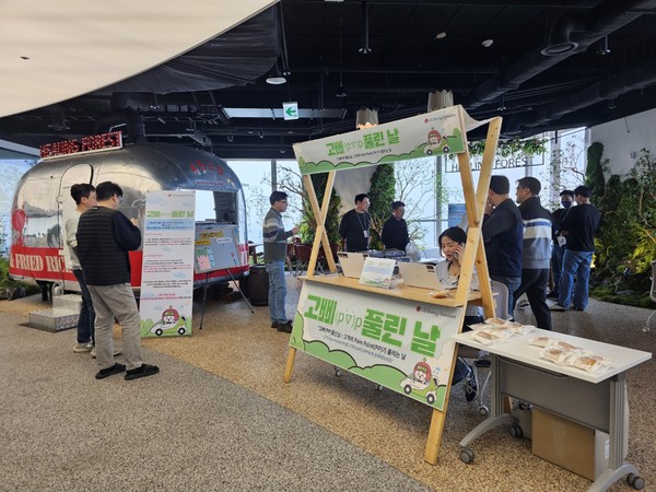 LG에너지솔루션, 고객가치 활동 강화 참여형 이벤트. 사진=LG에너지솔루션