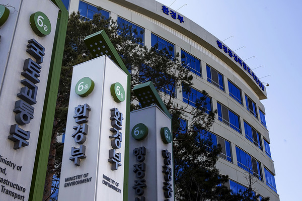 오염·온실가스 저감시설의 대출 이자를 낮춘 환경부. 사진=환경부 제공