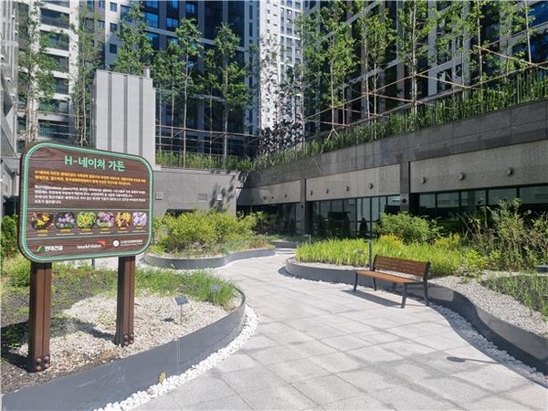 현대건설이 경기 용인시 '힐스테이트 용인 둔전역' 단지에 조성한 'H-네이처가든' 전경. 사진=현대건설