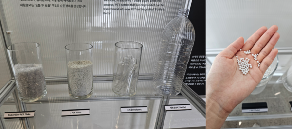 아이엠팩토리 내부 전시실에 전시된 재활용 플레이크와 펠릿, 형태가 다양한 식음료 페트병 생산을 위한 초기 형태인 프리폼(freefrom)과 재탄생된 식음료 페트병. 재활용 페트병을 활용해 만든 펠릿. 사진=ESG경제