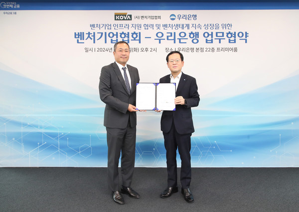 우리은행 조병규 행장(오른쪽)이 지난 25일 우리은행 본점에서 벤처기업협회 성상엽 회장과 업무협약을 체결한 뒤 기념사진을 촬영하고 있다. 사진=우리은행