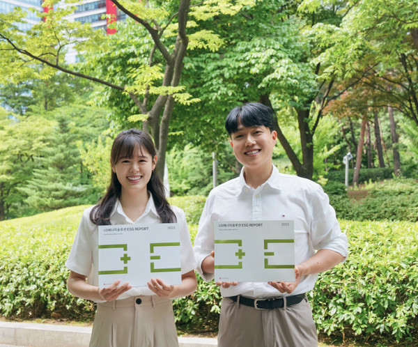 LG에너지솔루션, ESG 리포트 2023. 사진=[LG에너지솔루션