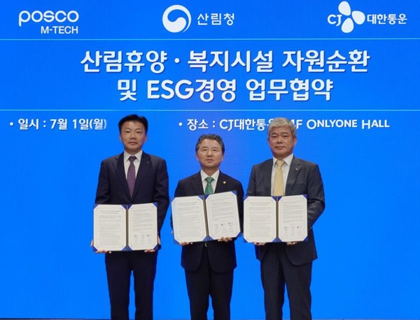 왼쪽부터 송치영 포스코엠텍 대표이사, 남성현 산림청장, 신영수 CJ대한통운 대표이사. 사진=CJ대한통운