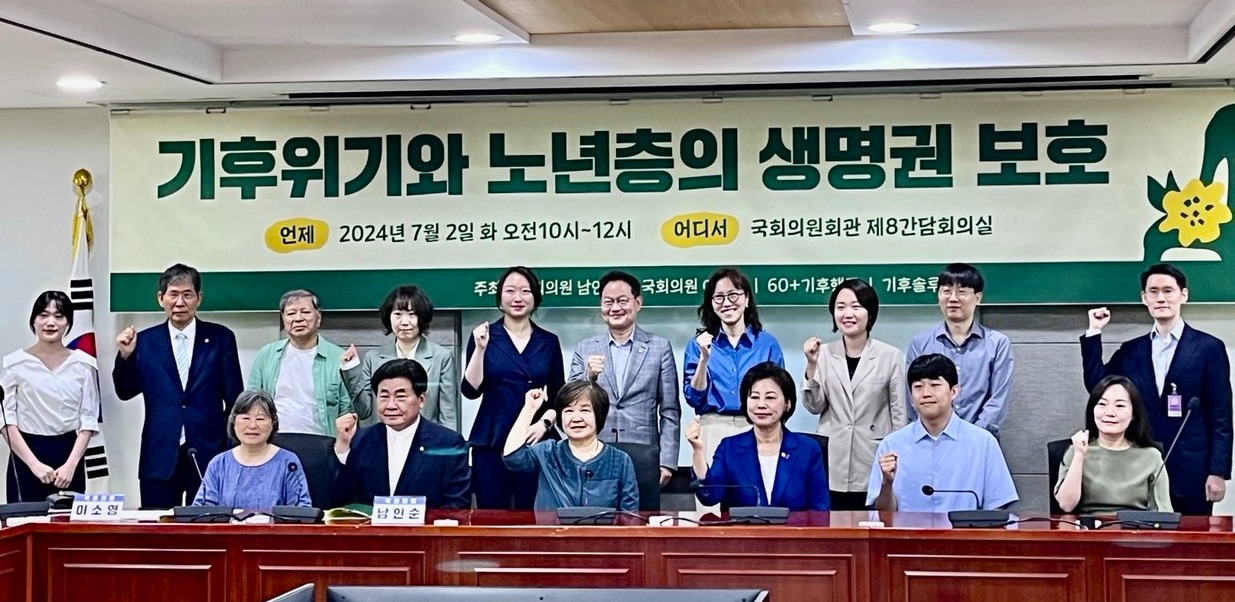 2일 오전 국회의원회관에서 개최된 세미나 발제자와 토론자들의 모습. 사진=ESG경제신문