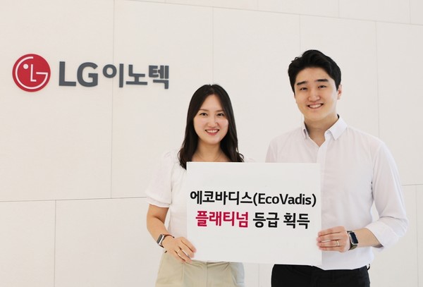 사진=LG이노텍
