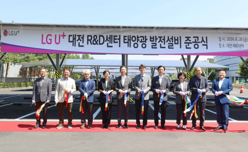 신재생에너지 전문기업 CTR에너지(씨티알에너지)가 LG U+ 대전 R&D센터에 1.044MW 태양광 발전설비를 준공했다. 사진은 지난 6월 28일 LG U+가 황현식 대표와 주요 경영진이 참석한 가운데 대전 R&D센터에서 태양광 발전설비 가동에 앞서 준공식을 열고 있는 모습. 사진=CTR에너지