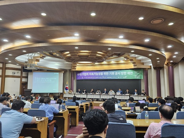 7월 22일 국회에서 열린 국내 ESG공시제도 방향 토론회의 패널토론 모습. 이날 토론회는 그린피스, 녹색전환연구소, 경제개혁연구소와 한국사회책임투자포럼, 국가인권위원회, 민병덕 의원실 등이 주최했다. (사진=ESG경제)