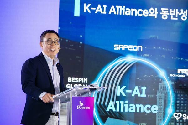 유영상 SKT 대표.  사진=SKT