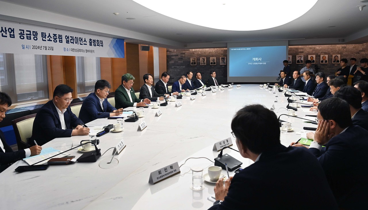 25일 열린 ‘산업 공급망 탄소중립 얼라이언스’ 출범회의. 산업통상자원부=연합뉴스