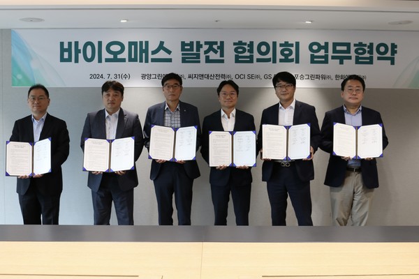 왼쪽부터 포승그린파워 김욱 본부장, OCI SE 강준구 본부장, 씨지앤대산전력 김영수 소장, 한화에너지 송용식 전무, 광양그린에너지 김재기 본부장, GS EPS 황태규 상무.  사진=한화에너지