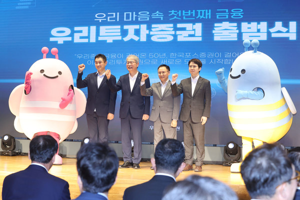 1일 오전 서울 여의도 TP타워에서 열린 '우리투자증권 출범식'에서 참석자들이 기념촬영을 하고 있다. 왼쪽부터 정호영 근로자대표 부부장, 임종룡 우리금융 회장, 남기천 우리투자증권 대표, 조현진 우투리1기 과장.   사진=연합뉴스