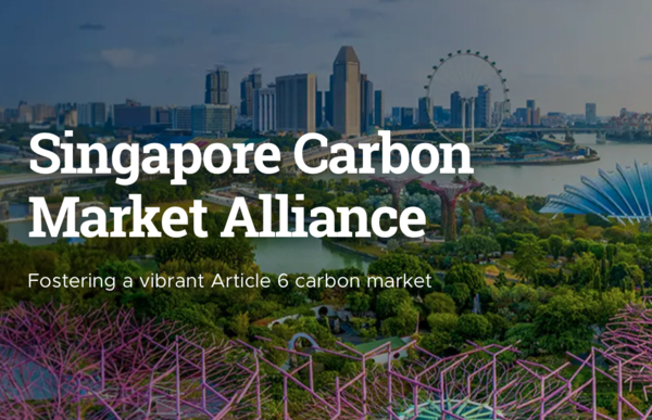 사진=싱가포르 경제개발위원회(EDB) 공식 홈페이지 캡쳐