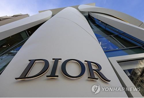 디올의 로고. 사진=연합뉴스