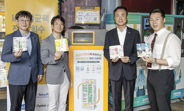 이마트 에브리데이 서보현 본부장, 매일유업 천상민 사업부장, 테트라팩 코리아 오재항 부사장, 오이스터에이블 배태관 대표. 사진=테크라팩 코리아
