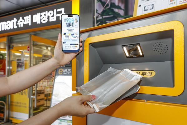이마트에브리데이일곡동점 이미지