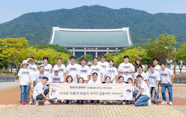 사진=쿠팡풀필먼트서비스