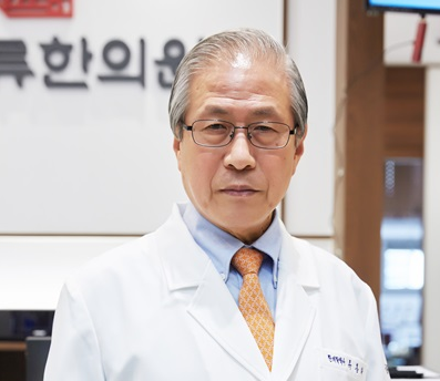 경희류한의원 류봉하 명예원장