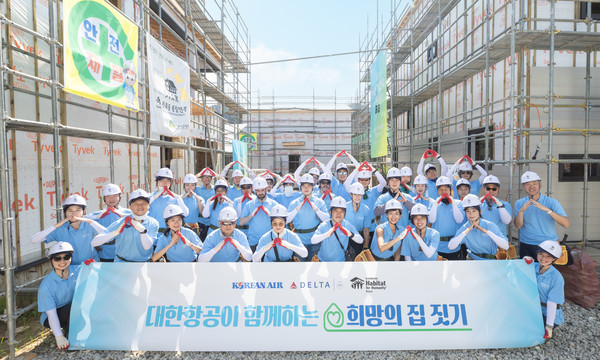 대한항공, 델타항공과 희망의 집 짓기 봉사활동.  사진=대한항공