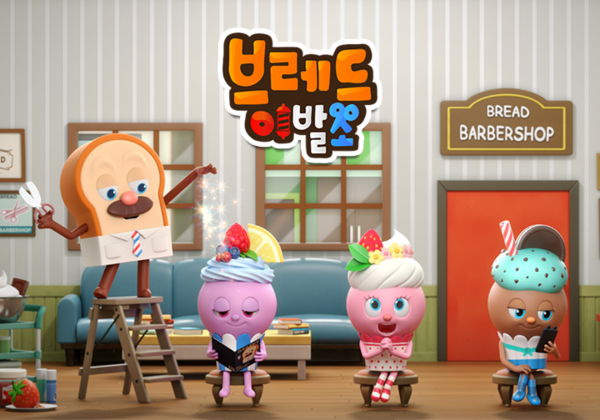 브레드이발소 캐릭터.  사진=한화호텔앤드리조트