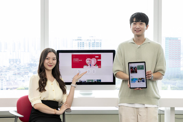 롯데 화학군 4개사 '기부온(GiveOn)' 플랫폼.  사진=롯데케미칼