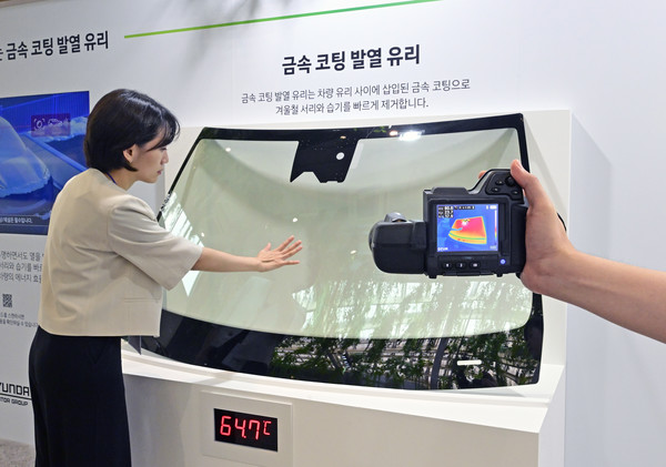 금속 코팅 발열 유리.  사진=현대차