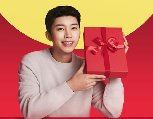 정관장 모델 임영웅. 사진=KGC인삼공사