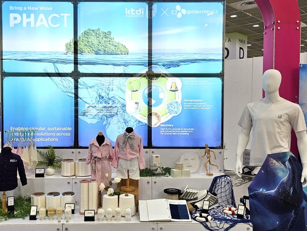 프리뷰 인 서울 2024에 참가한 CJ제일제당 부스 모습.   사진=CJ제일제당