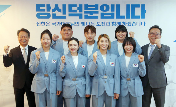신한금융그룹이 지난 27일 오후 서울 중구 신한금융 본사에서 파리 올림픽 메달리스트들에게 포상금 전달했다고 28일 밝혔다. 진옥동 신한금융 회장, 신유빈 선수, 김민종 선수, 전지희 선수, 이준환 선수, 김지수 선수, 김하윤 선수, 허미미 선수, 정상혁 신한은행장이 기념 촬영하고 있다. 사진=신한금융그룹