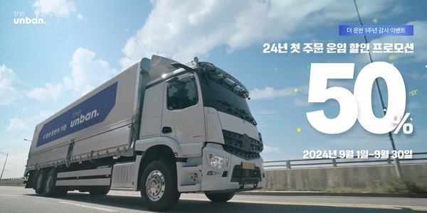 사진=CJ대한통운