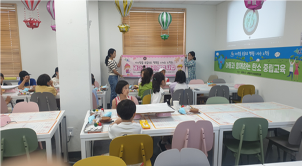 강원도 속초시 노학동의 어린이 탄소중립교육 현장. 사진=속초시 노학동