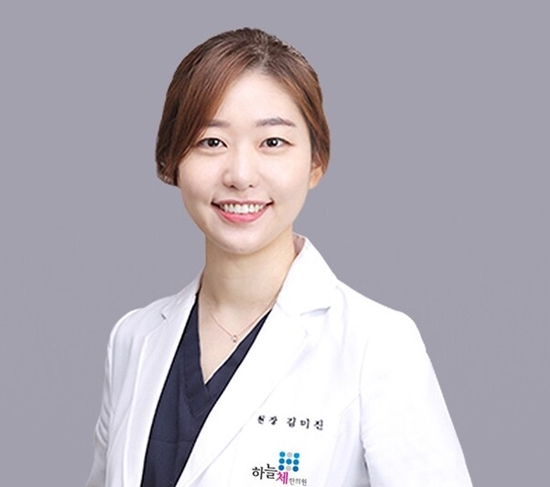 안산 하늘체한의원 김미진 원장