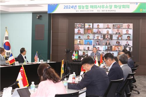 강호동 농협중앙회 회장이 해외사무소 화상회의를 주재하고 있다.  사진=농협중앙회