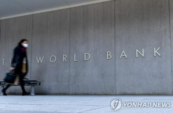 세계은행 본부 AP=연합뉴스