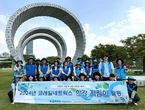 사진=코레일네트웍스