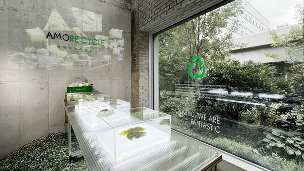 아모레리사이클 용기 수거 팝업스토어.  사진=아모레퍼시픽