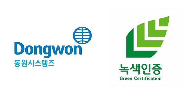 동원시스템즈, 친환경 잉크로 녹색인증 획득.  사진=동원시스템즈