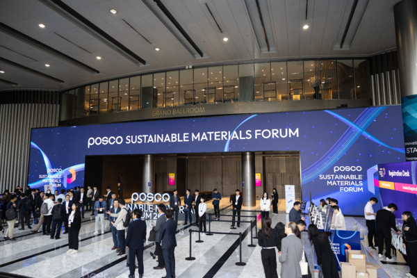10월 8일 서울 코엑스에서 열린 2024 지속가능 소재 포럼 전경. 제공=포스코