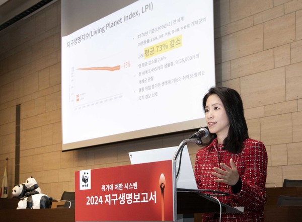 박민혜 WWF 한국본부 사무총장이 10일 서울 대한상공회의소에서 열린 ‘2024년 지구생명보고서(Living Planet Report)’ 발간 기자 간담회에서 보고서 주요 내용에 대해 발제하고 있다. 사진=WWF한국본부
