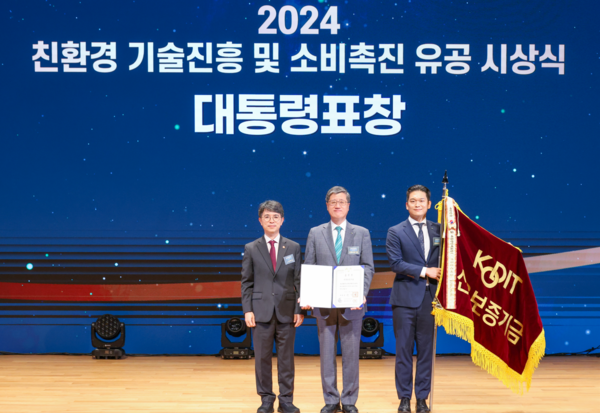 지난 10일 열린 ‘2024 친환경 기술진흥 및 소비촉진 유공 시상식’에서 최원목 신용보증기금 이사장(가운데)이 김완섭 환경부 장관(왼쪽)으로부터 대통령 표창을 받은 후 기념 촬영을 하고 있다. 사진=신용보증기금