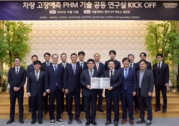 현대차그룹은 15일 서울대와 건국대, 성균관대, 인하대, 한국기술교육대, 한양대, GIST, UNIST 등 8개 대학들과 함께 차량 고장을 예측하고 예방할 수 있는 PHM(Prognostics and Health Management, 고장 예측 및 관리) 기술을 개발하기 위한 공동 연구실을 설립했다. 사진은 공동 연구실 설립 행사에서 참석자들이 기념촬영을 하는 모습. 현판을 들고 있는 현대차·기아 R&D본부장 양희원 사장(왼쪽)과 서울대 기계공학부 윤병동 교수. 사진=현대차