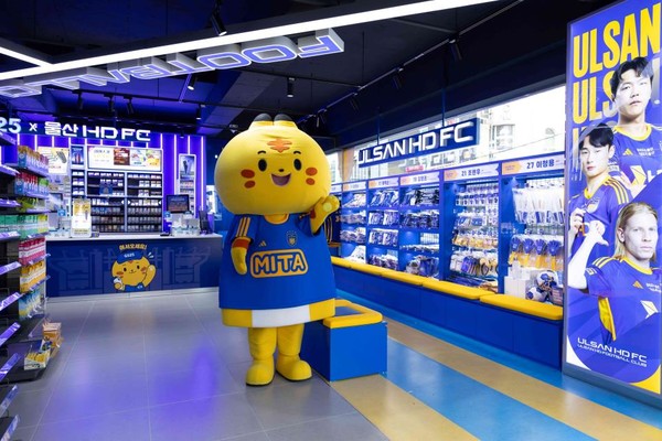 GS25울산빅크라운점 내부.  사진=GS25