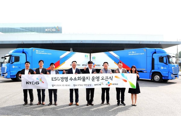 사진=CJ대한통운