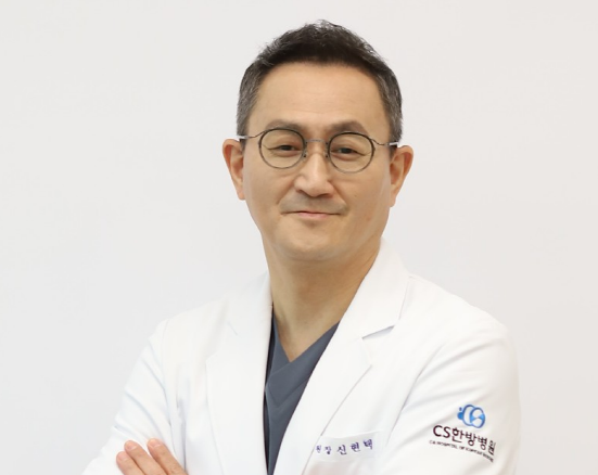광교 씨에스한방병원 (CS한방병원) 신현택 원장